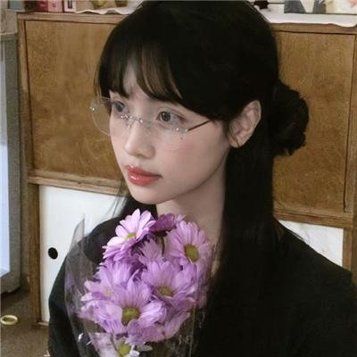 她爱